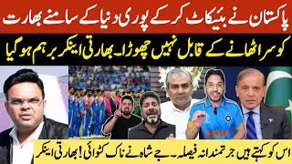 Pakistan Not play against India | Pak government big decision | ICC and broadcasters were outraged