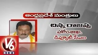 AP cabinet ministers finalised