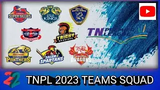 TNPL Teams | TNPL Squads | Tamilnadu Premier League | TNPL 2023 | tnpl all team squad  |TNPL News l