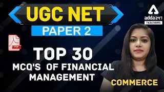 UGC NET Paper 2 | Commerce | Top 30 MCQ's of Financial  Management | UGC NET Exam Preparation