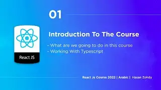 1- Introduction To React Js Course 2022  | Arabic