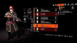 ps5  디비전2 느긋하게 노가다 파밍