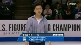 2018 US Nationals Vincent Zhou SP   MBC