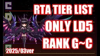 ONLY LD5 RTA TIER LIST G ~ C RANK 2025/03ver【Summoners War】