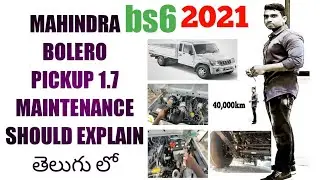 MAHINDRA BOLERO PICKUP 1.7 BS6 2021 MAINTENANCE SHOULD EXPLAIN IN TELUGU|| తెలుగు లో