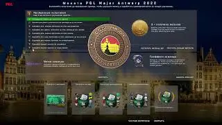 Pick'Em  LEGENDS STAGE PGL MAJOR Antwerp 2022 / Прогноз на PGL Major Antwerp 2022
