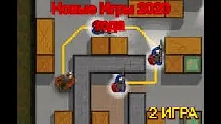 Новые Игры 2020 года 