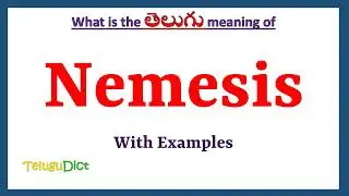 Nemesis Meaning in Telugu | Nemesis in Telugu | Nemesis in Telugu Dictionary |