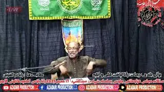 🔴LIVE MAJLIS | 17 MUHARRAM 2025| RANA HOUSE| IMAMIAN COLONEY LAHORE | #livemajlis #livemajlistoday