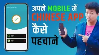 How to find china apps from your android smartphone hindi| Remove china apps full details in hindi
