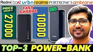 [TOP 5]🔥Best Power Bank Under ₹2000 - ₹5000 in India (2025) 🔋 Top Picks with Great Battery Backup!