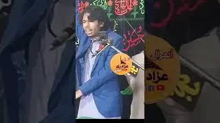 zakir subhan mukhtar khokhar Majlis 18 Raja2026 2026 imam bargha asna asharia athwal