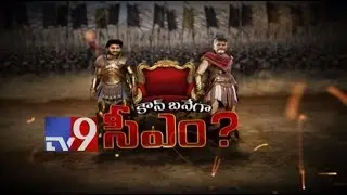 Kaun Banega CM? || AP Results 2019 - TV9