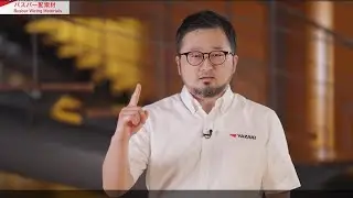 開発者インタビュー【バスバー配索材】- 人テク2025