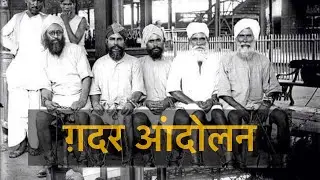 The Ghadar Movement: How Indian Americans Fought Against British Raj