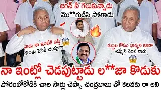 Mekapati Rajamohan Reddy Sensational Comments On Suspended Mla Mekapati Chandra Shekar Reddy | AP