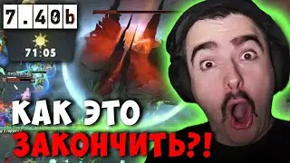STRAY 70 МИНУТ НА МИД ЛИОНЕ ! СТРЕЙ LION В НОВОМ ПАТЧЕ 7.40b ! carry mid dota 2 ! Лучшее со Стреем