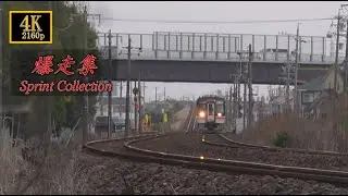 【4K】7連続!!複線の第三セク線を爆走するディーゼル列車達-Seven Consecutive!! Diesel Trains Charging Along a Rural Double Track