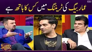 Ammar Baig ki training main kiska hath hai | Super Over | SAMAA TV | 11th October 2022
