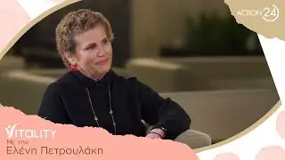 Μ. Πετράκη: Πριν ένα χρόνο διαγνώστηκα με καρκίνο του μαστού, χάρη στην επιστήμη μπορώ να προχωρήσω