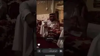 سنابات الأديب ودكتور الشعر محمد المقحم