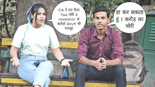 CA ने चोरी करी 3 Investor से 1 करोड़ की Tax सरकार मजबूर Chaitra Ramnavami Prank | Technical prank SL