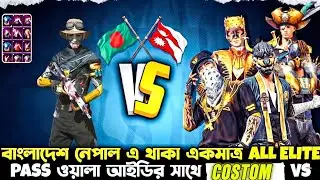 Bangladeshi with custom (2vs3) ​ #freefire #gameplay #newvideo #newvideo 