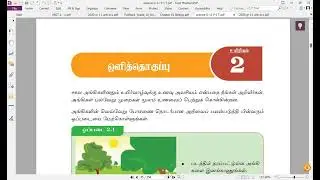 Class No 6 | Grade 11 | Science | Unit 2 - Photosynthesis