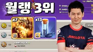 TOP Ranker SD totem 탑랭커 슈드토템