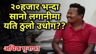 Low Investment high profit Business ideas 2020
