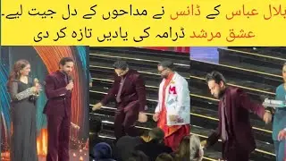 Bilal Abbas&rsquo;s Iconic Dance Steps Won Everyone&rsquo;s Hearts