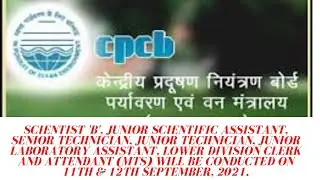 CPCB ADMIT CARD 2020 2021 CPCB EXAM DATE RELEASE
