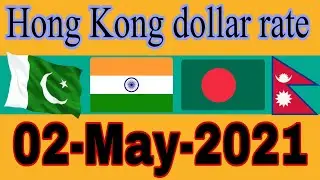 2 May 2021| Hong kong  dollar rate today | hong kong dollar rate in pakistan and india | hongkong