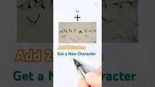 Learn Chinese Characters  十 (ten) &rarr; 木(wood/tree) &rarr;米(rice) #学中文 #学汉字 #学中文字 #asmrwriting