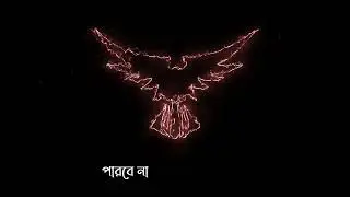 স্তব্ধ || STOBDHO || পৃষ্ঠা এক||Page one|| Official Music Video||OSHOMAPTO