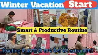 ✅️Smart & productive routine in winter vacation/ routine के कामो के साथ कैसे करे extra काम?