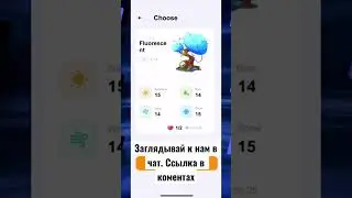Plant Crossing - смотри полное видео на канале #bitcoin #airdrop #nft #testnet #earn #nftcrypto #btc