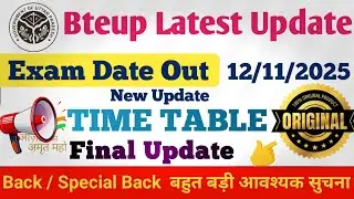 BTEUP Exam Date Out 2025 🔥 | Time Table Final Update |  Bteup Students के लिए बड़ी खबर | BTEUP News 