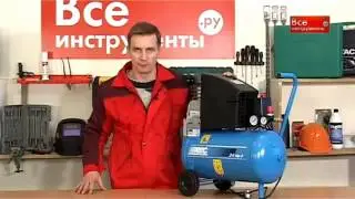 Компрессор Abac Pole Position 241 аренда в Алматы