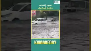 KAMAREDDY Latest news #news #publictalk #livenews #publicintrest #viral
