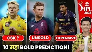 10 Bold Predictions of IPL 2023 Auction | Sam, Root, Mavi, KKR, RCB, CSK, LSG, SRH | Dr. Cric Point