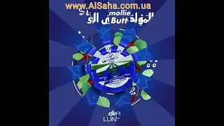 Косметика из Египта в Украине Luna Cosmetics: египетские кремы для рук, лица с маслом ши, глицерином