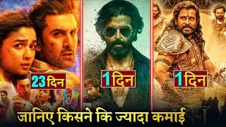 Vikram Vedha vs Ponniyin Selvan, Brahmastra, Vikram Vedha Box office Collection, Hrithik Roshan,