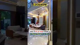 house For Sale in Lucknow #house #newhouse #ghar
