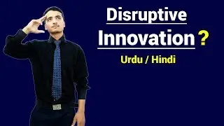 What is Disruptive Innovation ? Urdu / Hindi