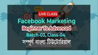 Facebook Ad Account All Settings And Advanced Audience Targeting | ফেসবুক মার্কেটিং