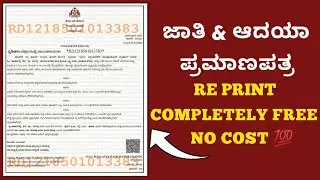 caste income reprint | caste & income certificate reprint | caste income download 2024 .