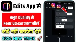 Instagram Edits App Se Reels Upload Kaise Kare | how to upload reels from edits app 2026