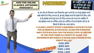 A ,B and C jointly start a business A puts in 715,000 for 48 months, B puts in Rs. 12,000 for 9