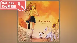 So Long Goodbye - KANONONE